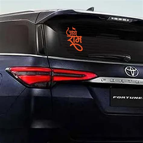 Deeprise15 Jai Shree Ram Sticker for Car All Four Wheeler Vehicle Vinyl ...