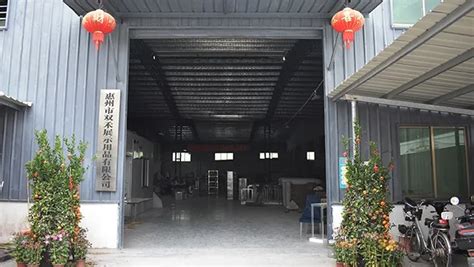 Company Overview - Huizhou Shuanghe Exhibition Products Co., Ltd.