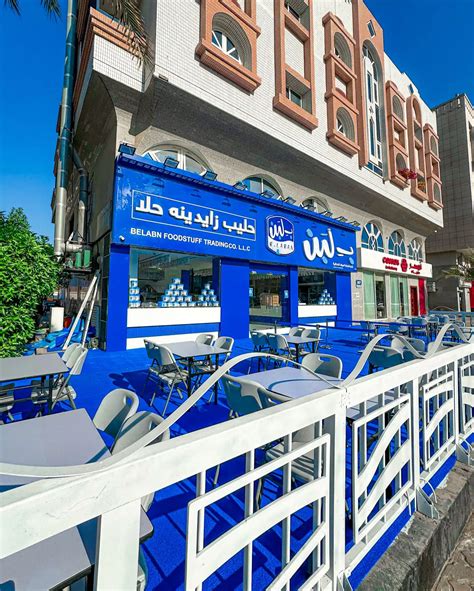 Menu of B.Laban, Al Rashidiya 1, Ajman
