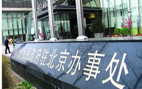 2023成都驻京办餐厅(蜀都宾馆店)美食餐厅,推荐：水煮鱼、麻婆豆腐 看了...【去哪儿攻略】