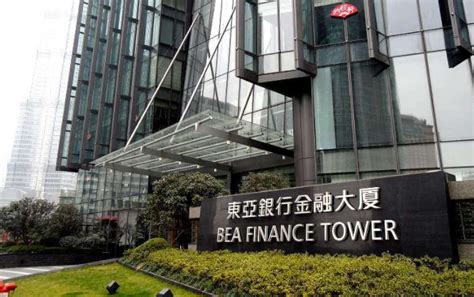 香港公司账户|东亚银行公司账户开户攻略指南 - 知乎