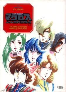 Macross (Super Dimension Fortress Macross) - Pictures - MyAnimeList.net