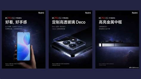 Redmi K70 Pro official posters reveal design, display & camera details ...