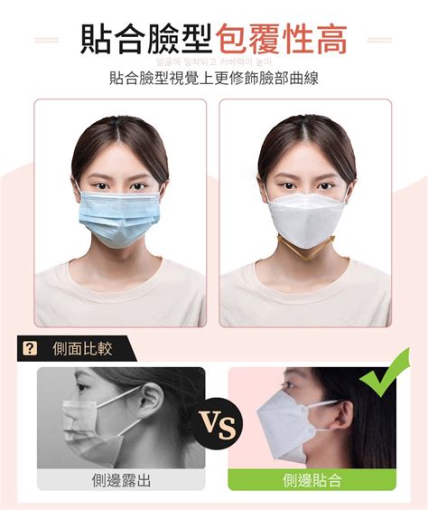 韓國全新PASSOVER KF94 四層成人口罩(一盒50片，獨立包裝), 健康及營養食用品, 口罩、面罩 - Carousell