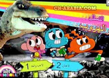 Image result for Cartoon Network Mena.com