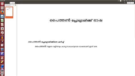 Image result for Python Tutorial Malayalam
