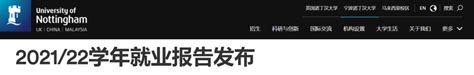 宁波的高校毕业生都去了哪？留甬就业哪家高校多？数据告诉你城市就业吸引力_腾讯新闻