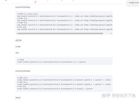 Python Pytorch Compatibility 的图像结果