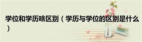 山东省自学考试全流程（报名、毕业申报、助学加分） - 知乎