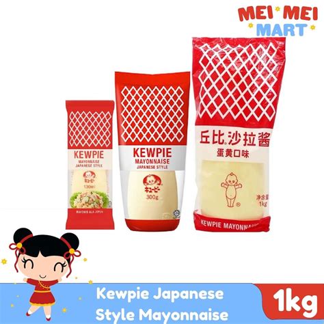 Kewpie Japanese Style Mayonnaise Made in Thailand Mayo | Shopee Philippines