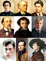 Самые известные русские поэты читать в журнале BiografGuru.ru