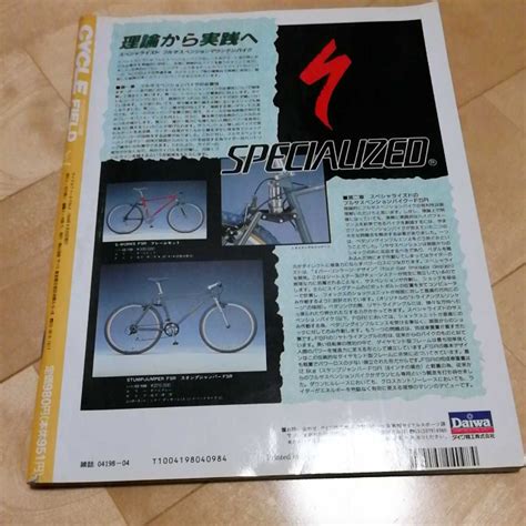 Yahoo!オークション - 【送料198円】サイクルフィールド Cycle Field N...