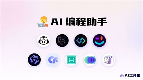 Ai编程 的图像结果