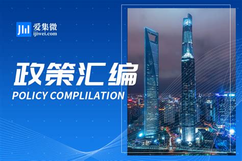 上海市2022年度“科技创新行动计划”科技小巨人项目申报指南
