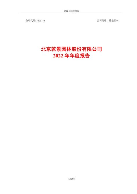 《风景园林》2022-S1新刊速览 | 苏州园林设计院有限公司建院 40 周年_一等奖_项目_设计奖