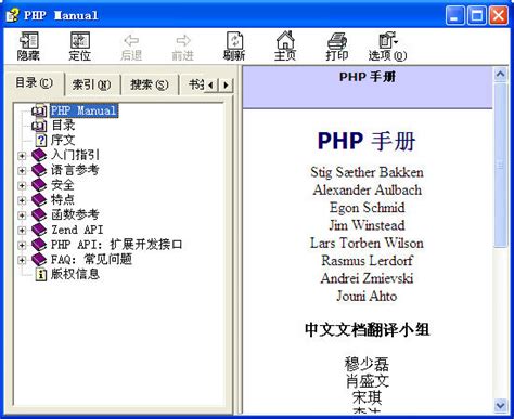 Hướng dẫn understanding the script in php - hiểu tập lệnh trong php