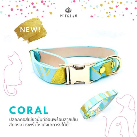 | Per Collar | LINE SHOPPING