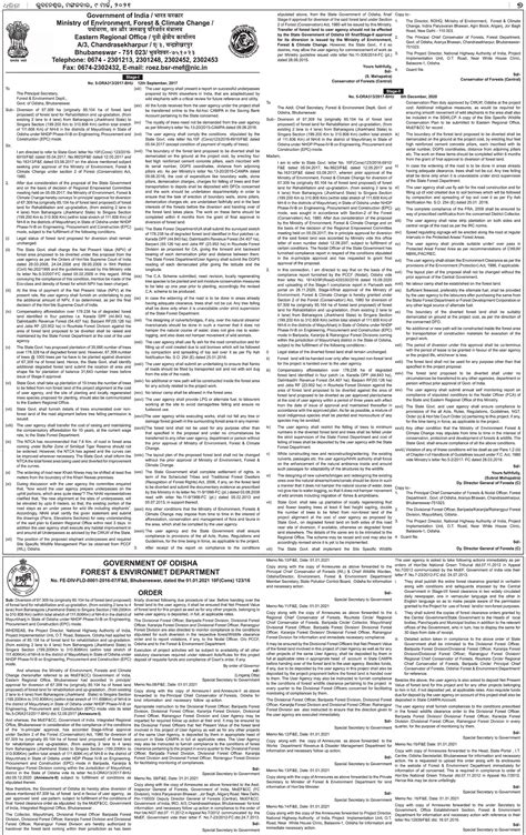 Upakula Page: 7 - Online Odia ePaper | Today Newspaper | Latest news ...