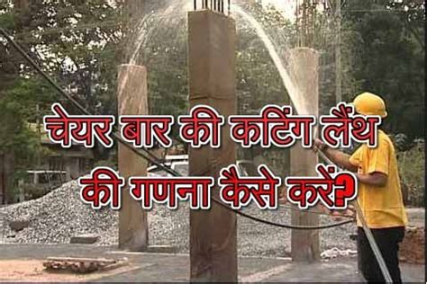 Concrete curing | why curing of concrete is important | methods of ...