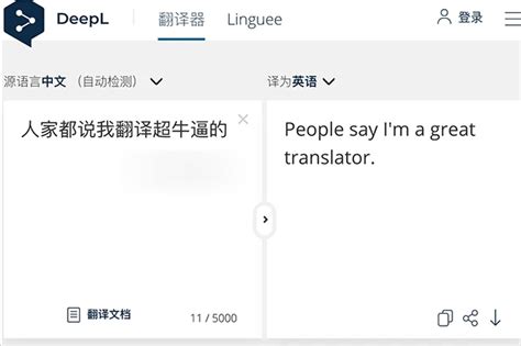英语谐音翻译器app哪个好2022 英语翻译器app有什么_豌豆荚