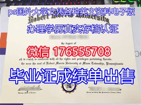 学历购买〔西蒙弗雷泽大学学位证成绩单〕代办文凭