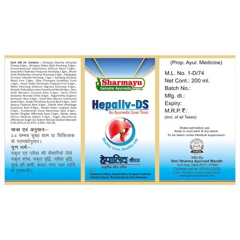 Buy Alternate Medicine and Healthcare Products Online | Sharmayu ...