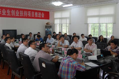 荆州创业学校举办2016年全国职教周活动