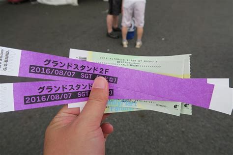 スーパーGT富士 決勝 | O型トミーのソアラ生活