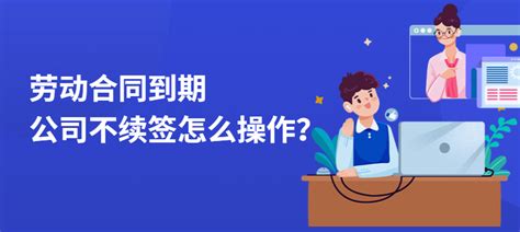 劳动合同内容和入职前谈得不一样，该怎么办？