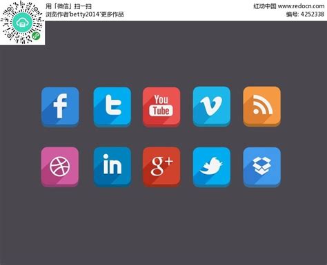 10个彩色社交app图标PSD素材免费下载_红动网
