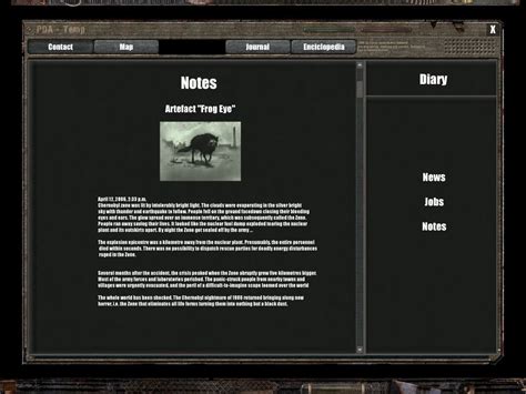 Early PDA 的图像结果