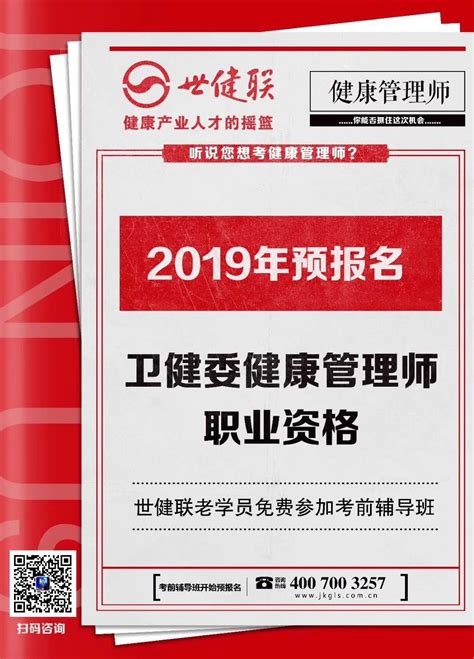 健康管理咨询公司起名有技巧，这些大气的名字您值得拥有_企二哥