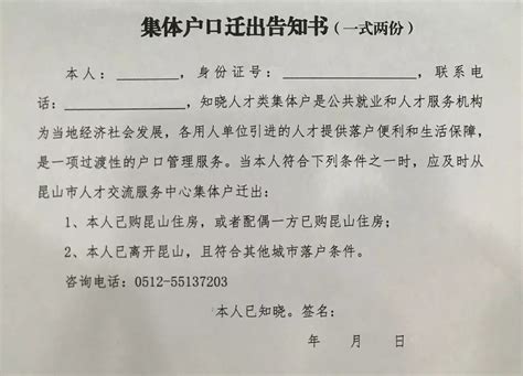 四川11岁男孩拿户口本到派出所要分户：爸妈报补习班太多