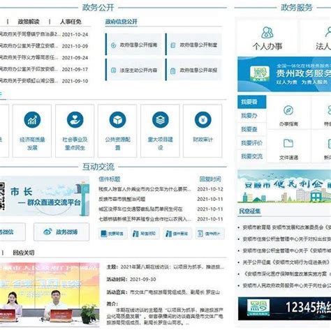 新闻网改版一周年 重师生 拓平台 促融合（图）_北医新闻网