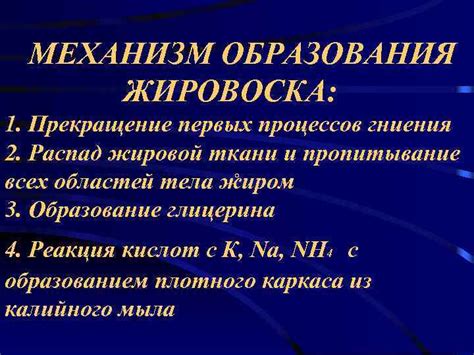 ОБЩАЯ ТАНАТОЛОГИЯ. РАННИЕ И ПОЗДНИЕ ТРУПНЫЕ ЯВЛЕНИЯ