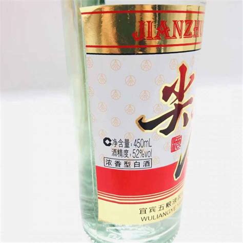 尖庄曲酒 90年代 52度 500ML 4瓶【14 】（ 陈年 老酒 白酒）－京东珍品拍卖