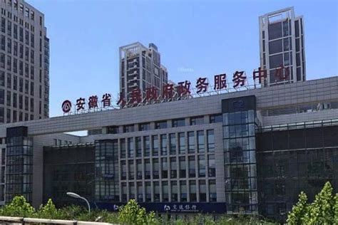 2018安徽省学历认证中心 办公地址 认证流程