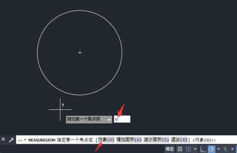 你真的会用CAD测量图形面积吗？CAD测量面积全攻略！-浩辰CAD-浩辰CAD官网