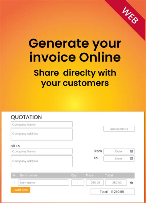 Image result for SAP Invoice Tutorial