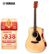雅马哈吉他怎么样 雅马哈f310吉他有哪些特点 - 品牌之家