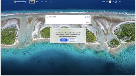 Bing Intelligent Search 的图像结果