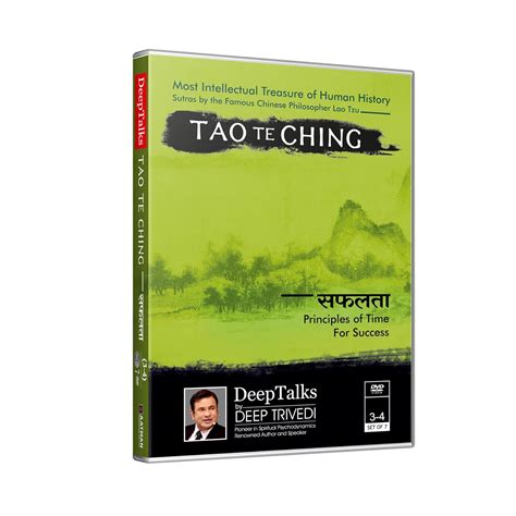 Tao Te Ching - Chinese Wisdom - Success - Part 2- DeepTalks by Deep ...