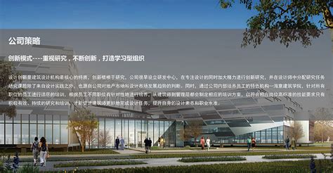 关于“传承”的故事：上海设计中心（南馆） - 天华建筑设计公司官网