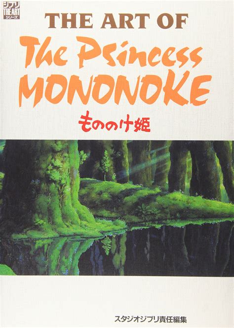 Princess Mononoke in Theaters! — Kinokuniya USA