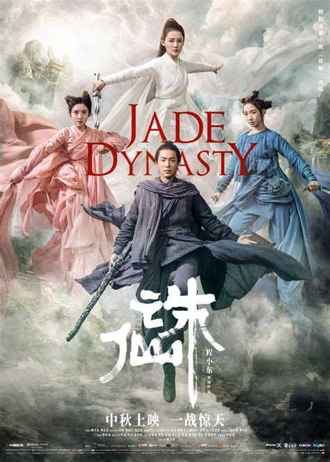 2019.08.23 Jade Dynasty Weibo Update | Xiao Zhan trong 2023 | Diễn viên ...