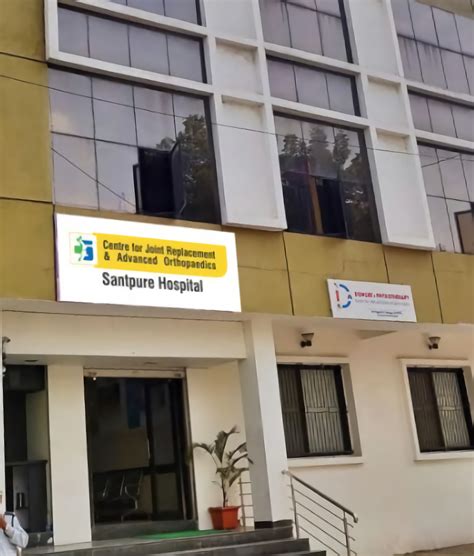 Santpure Hospital Mondha, Aurangabad - Contact number, Doctors, Address ...
