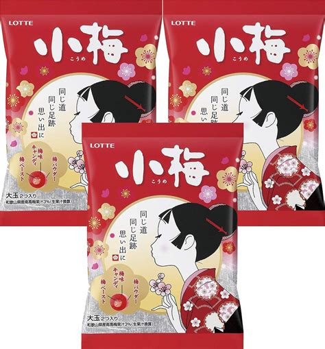 Buy Lotte Koume Candy 2.39oz 3 Pack Online at Lowest Price in India ...