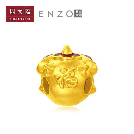 周大福珠宝集团-ENZO品牌新店开业