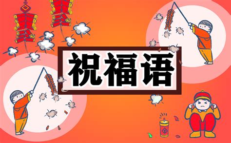2012龙年春节网站banner横幅广告条图片_banner海报_编号458091_红动中国