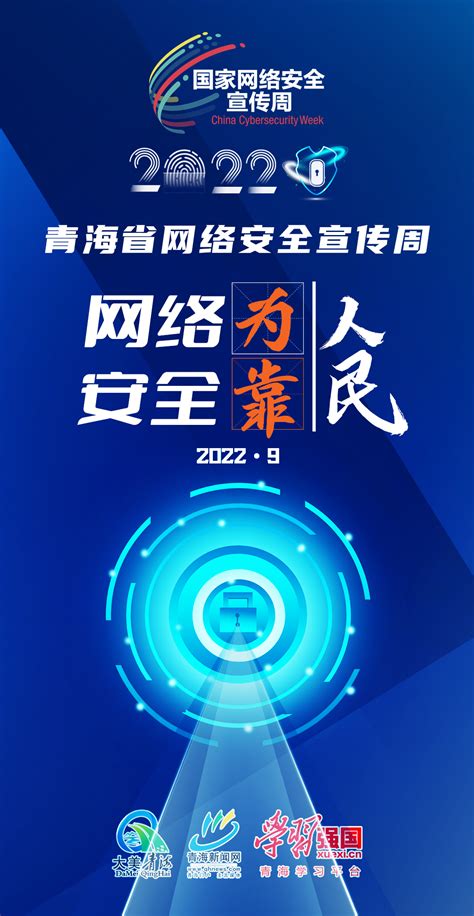 最新消息！青海广电网络更名为“中国广电青海网络股份有限公司”_天眼